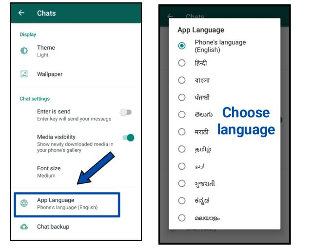 How To Change Language In WhatsApp Android And IOS 